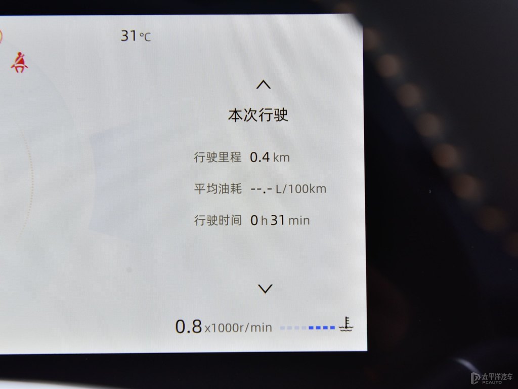 安第斯灰長安CS75 PLUS中控內(nèi)飾圖片