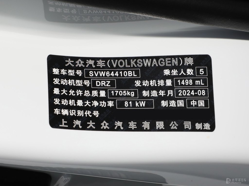 月光白途岳細(xì)節(jié)其它細(xì)節(jié)圖片