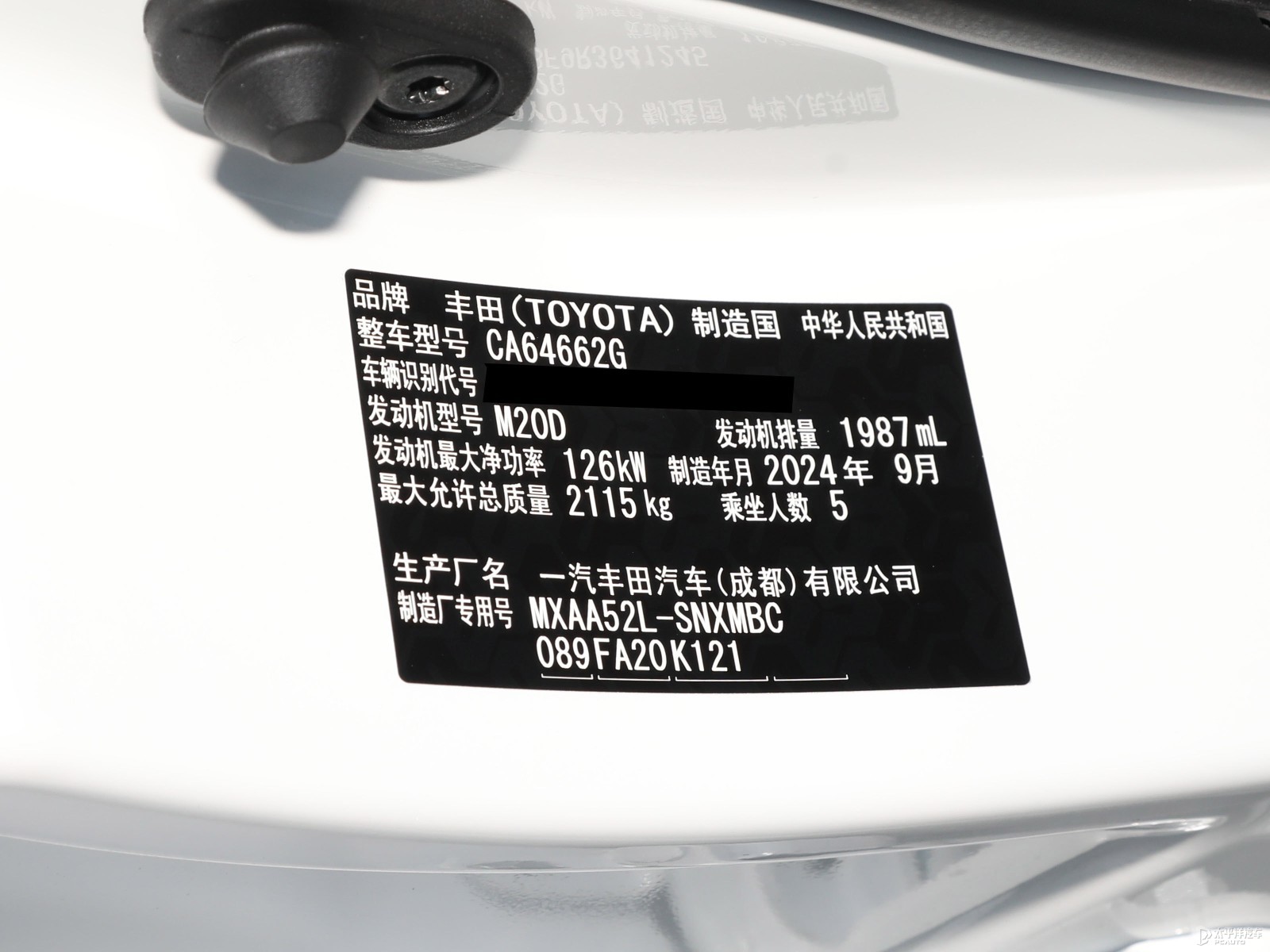 RAV4榮放細節(jié)高清大圖