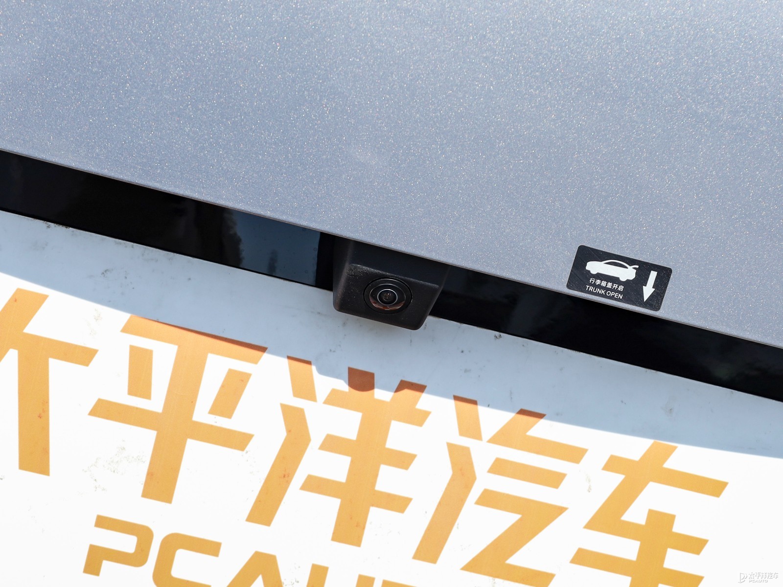 騰勢(shì)Z9GT外觀高清大圖