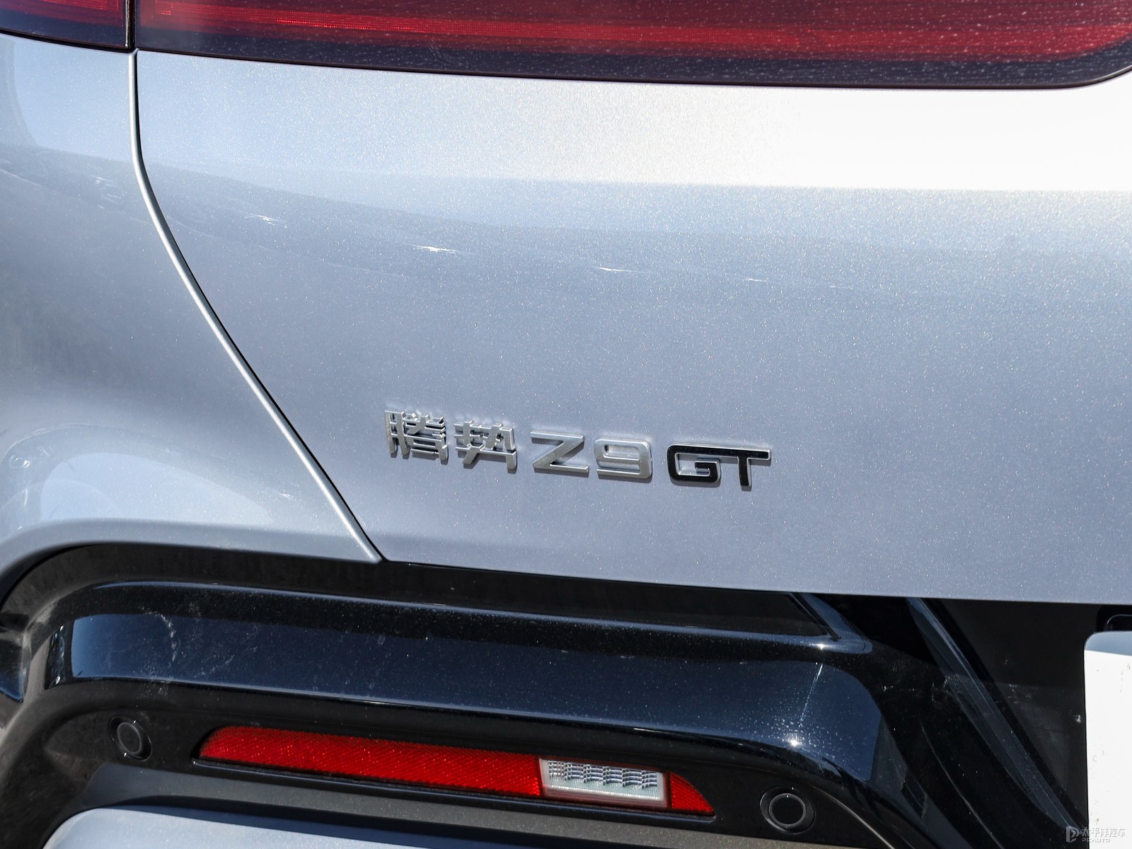 騰勢Z9GT外觀高清大圖