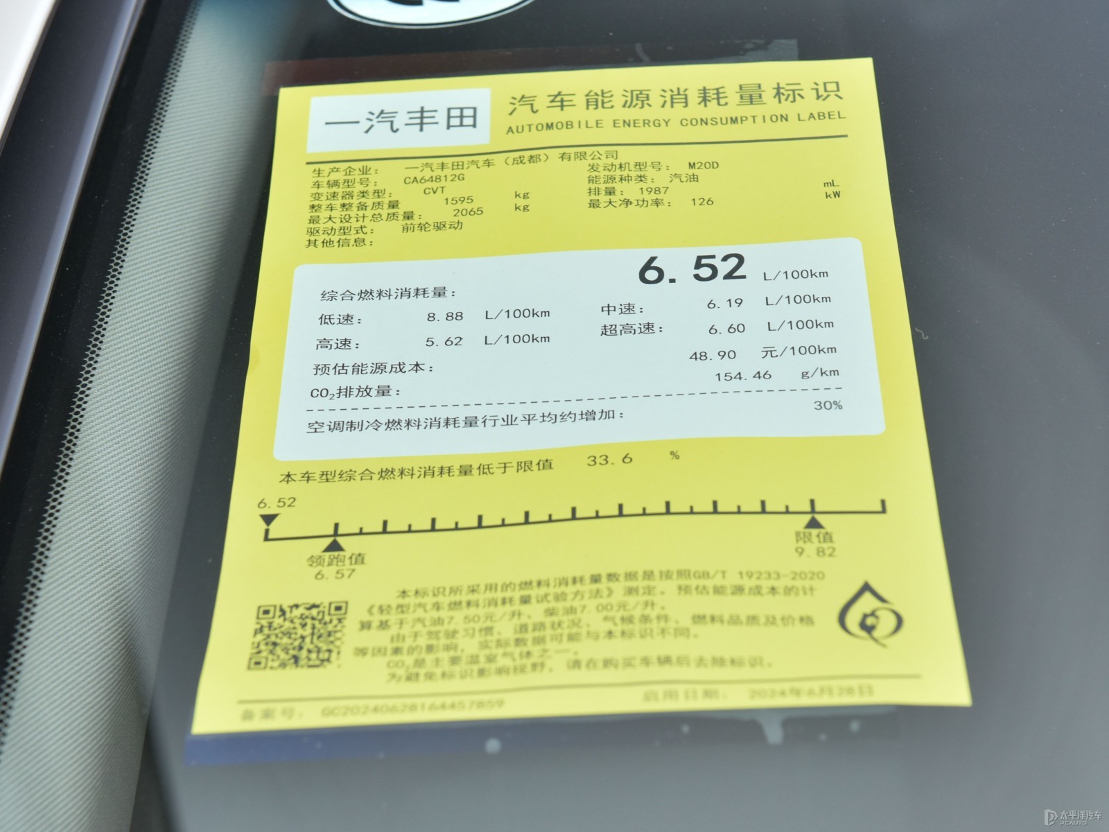 凌放HARRIER細節(jié)高清大圖