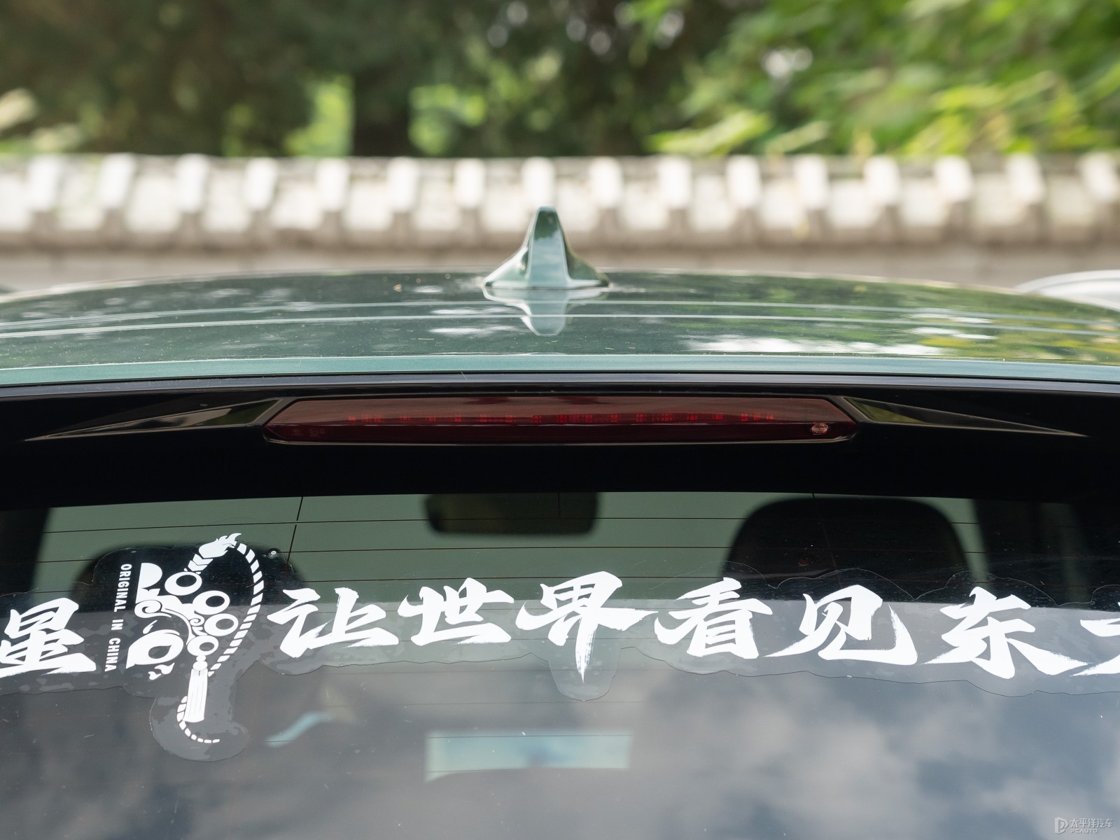 星越L外觀高清大圖