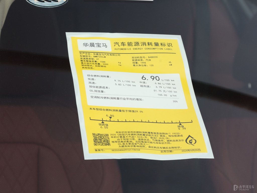 礦石白寶馬3系細節(jié)其它細節(jié)圖片