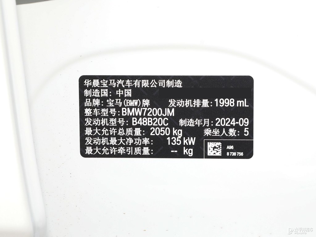 礦石白寶馬3系細(xì)節(jié)其它細(xì)節(jié)圖片
