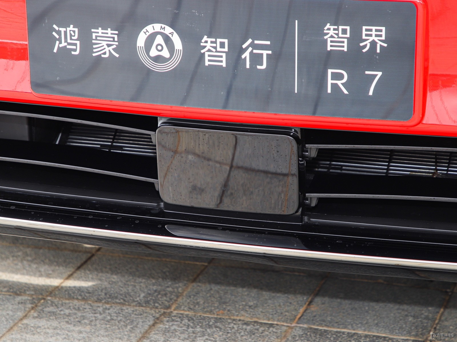 智界R7外觀高清大圖