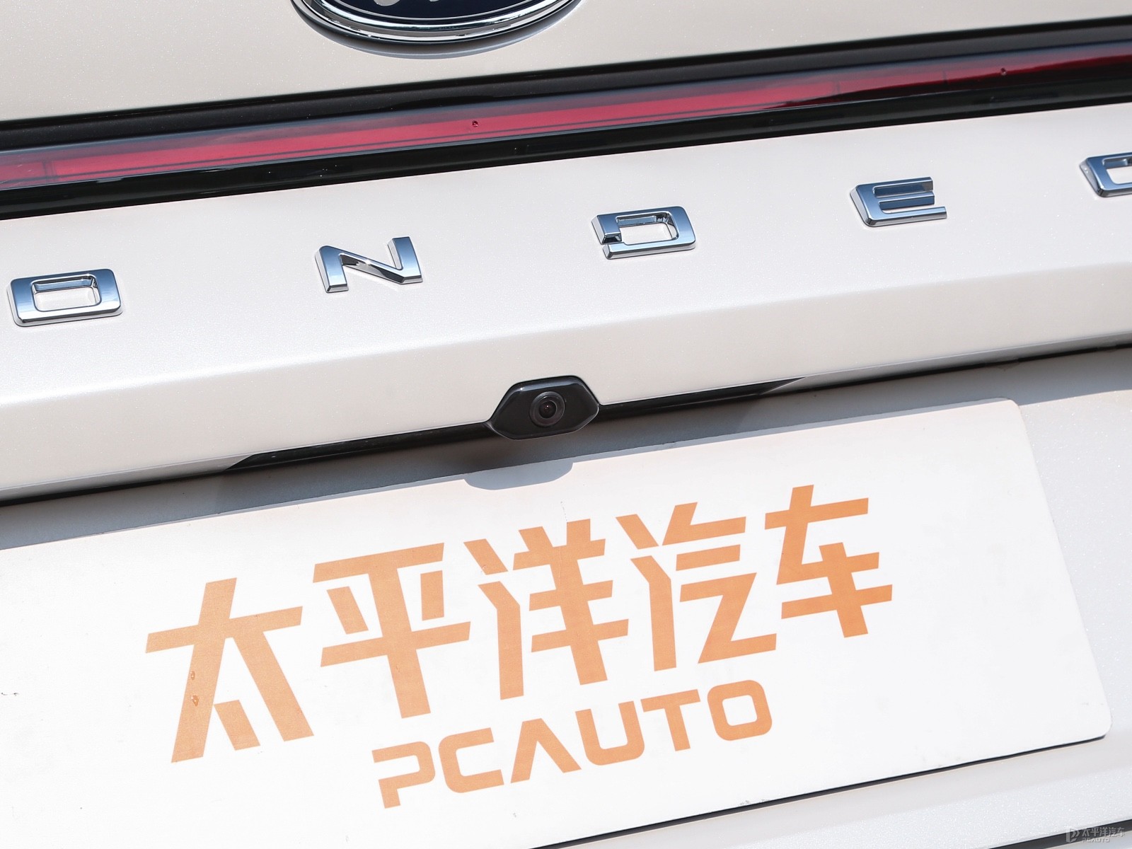 蒙迪歐外觀高清大圖