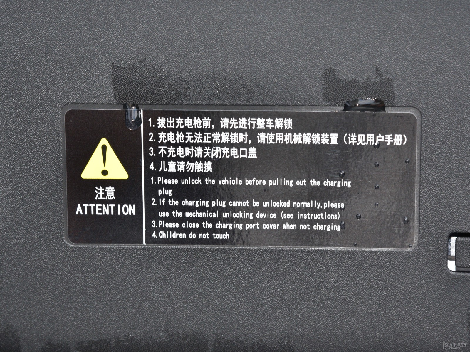 深藍(lán)G318細(xì)節(jié)高清大圖