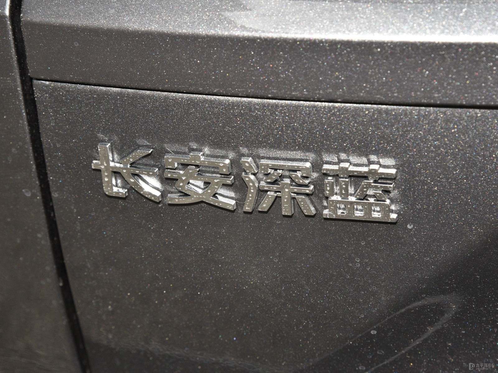 深藍(lán)SL03外觀高清大圖