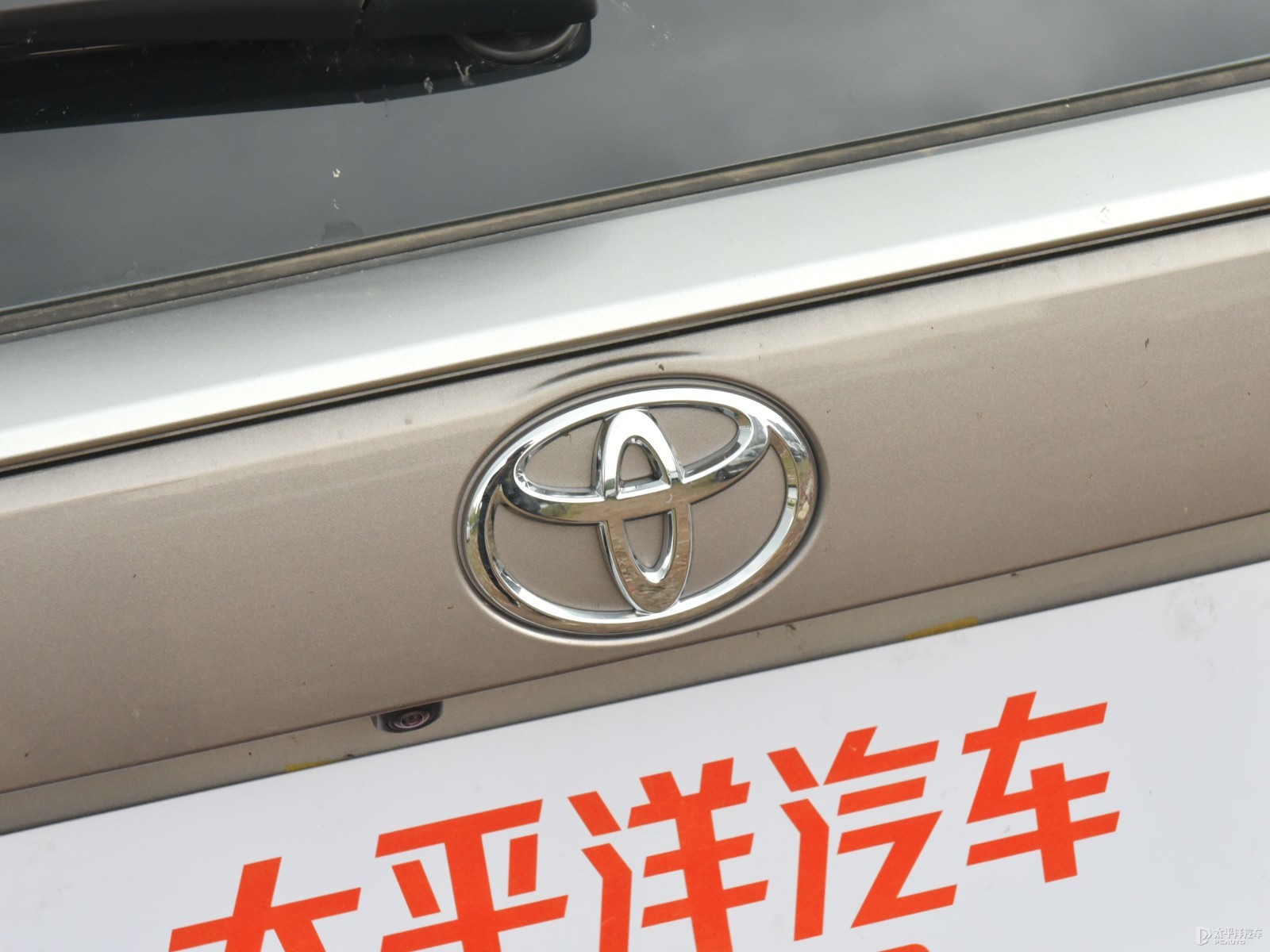 RAV4榮放外觀高清大圖
