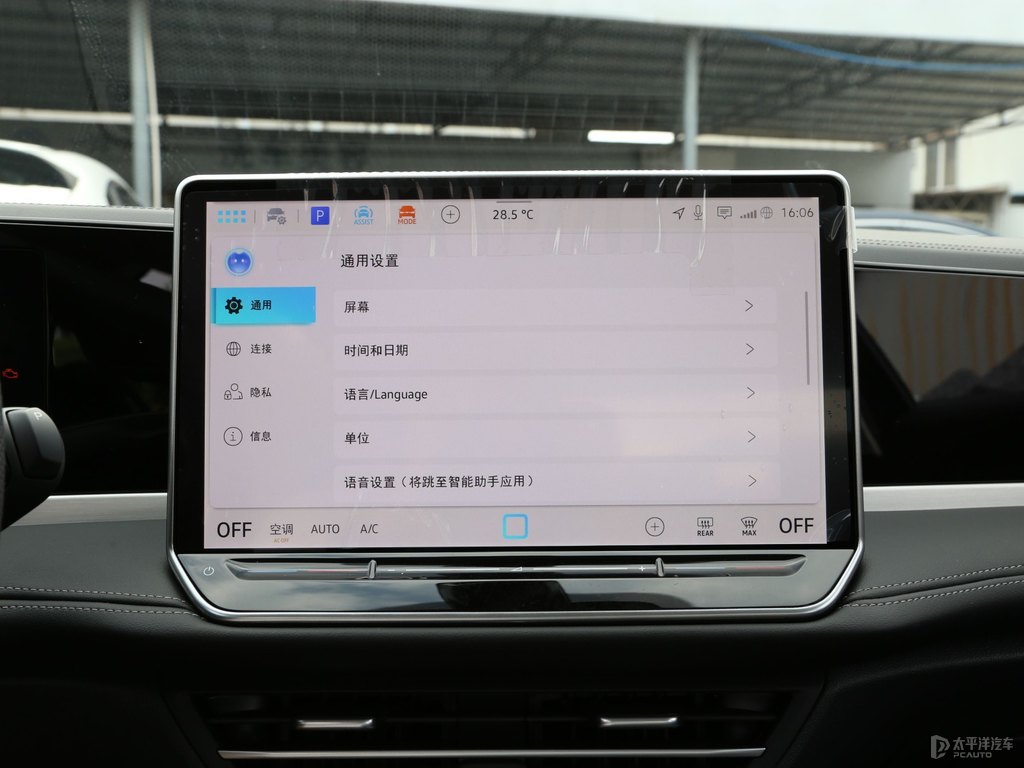 魅影黑邁騰中控內(nèi)飾圖片