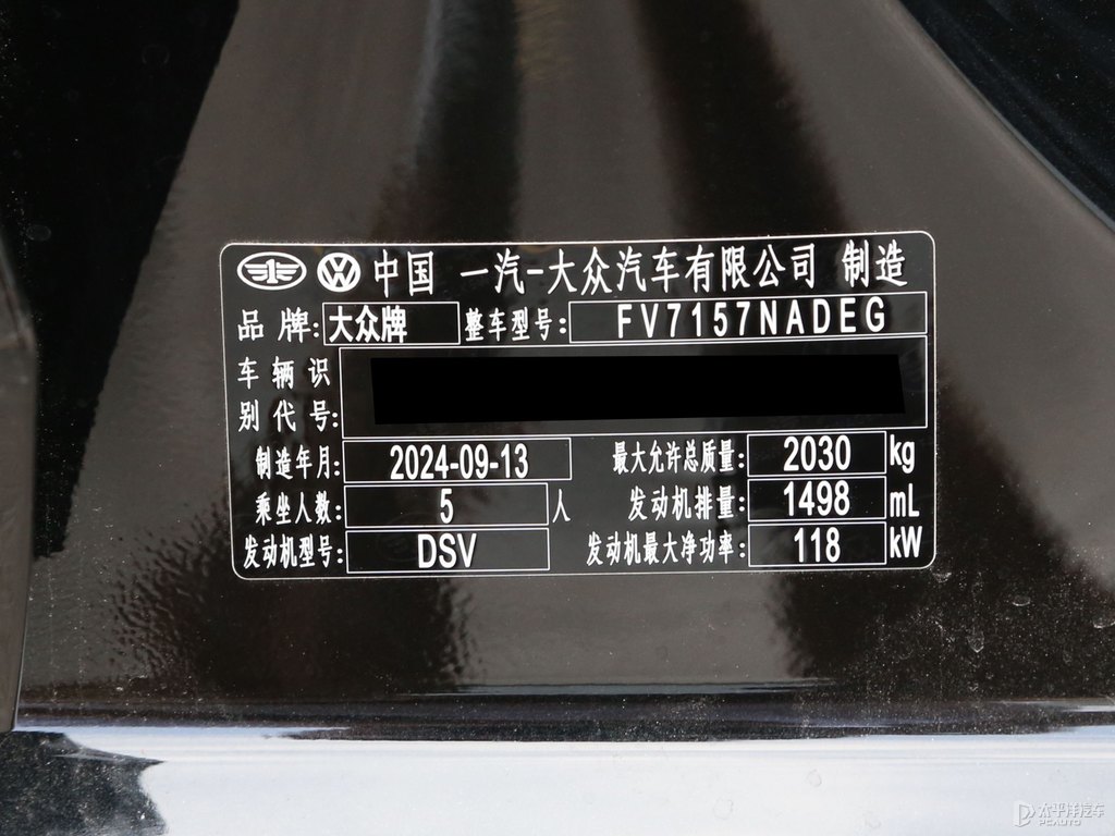 魅影黑邁騰細(xì)節(jié)其它細(xì)節(jié)圖片