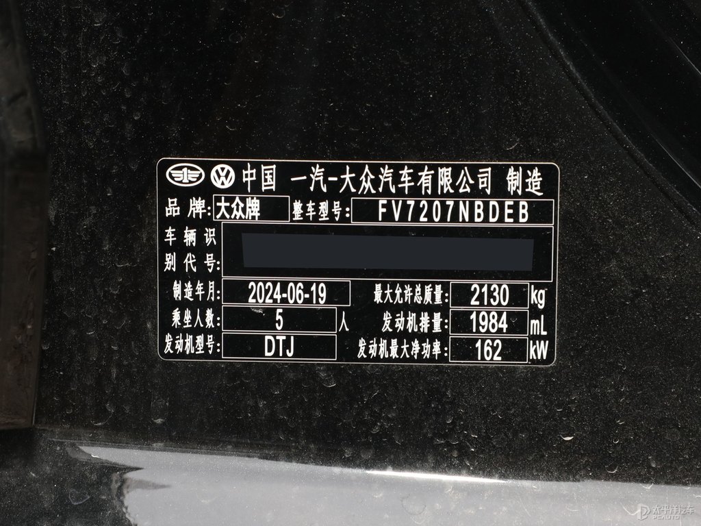 魅影黑邁騰細(xì)節(jié)其它細(xì)節(jié)圖片