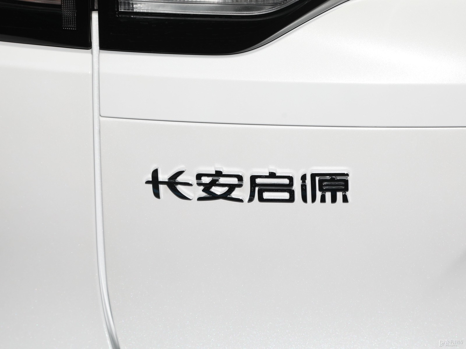 長(zhǎng)安啟源Q05外觀高清大圖