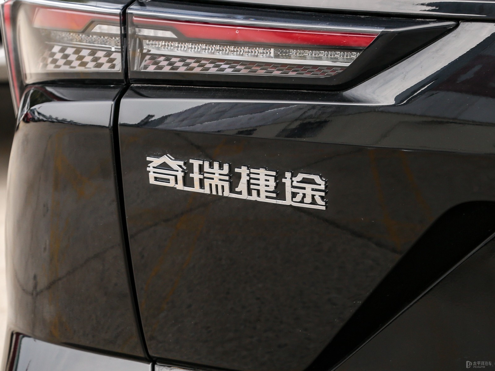 捷途大圣外觀高清大圖