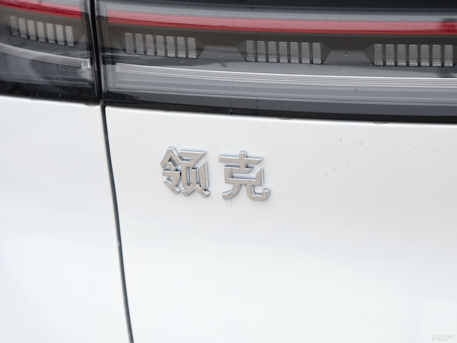 領克06新能源外觀高清大圖