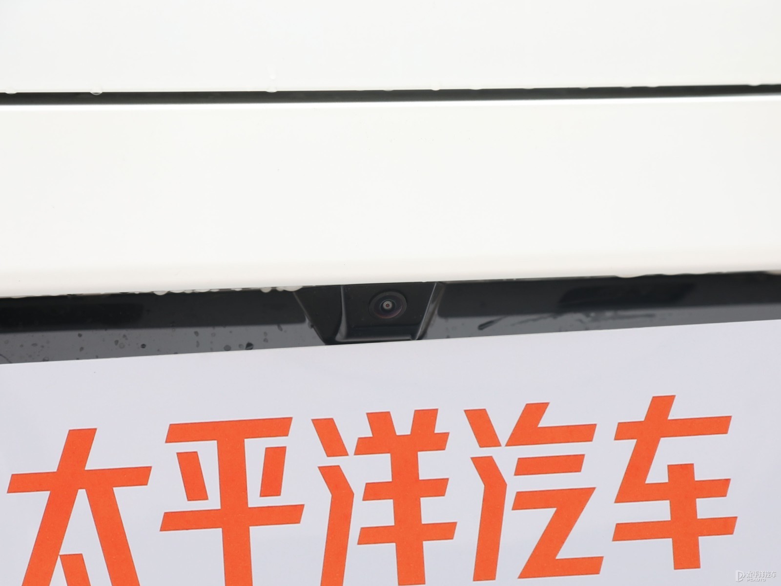領(lǐng)克06新能源外觀高清大圖