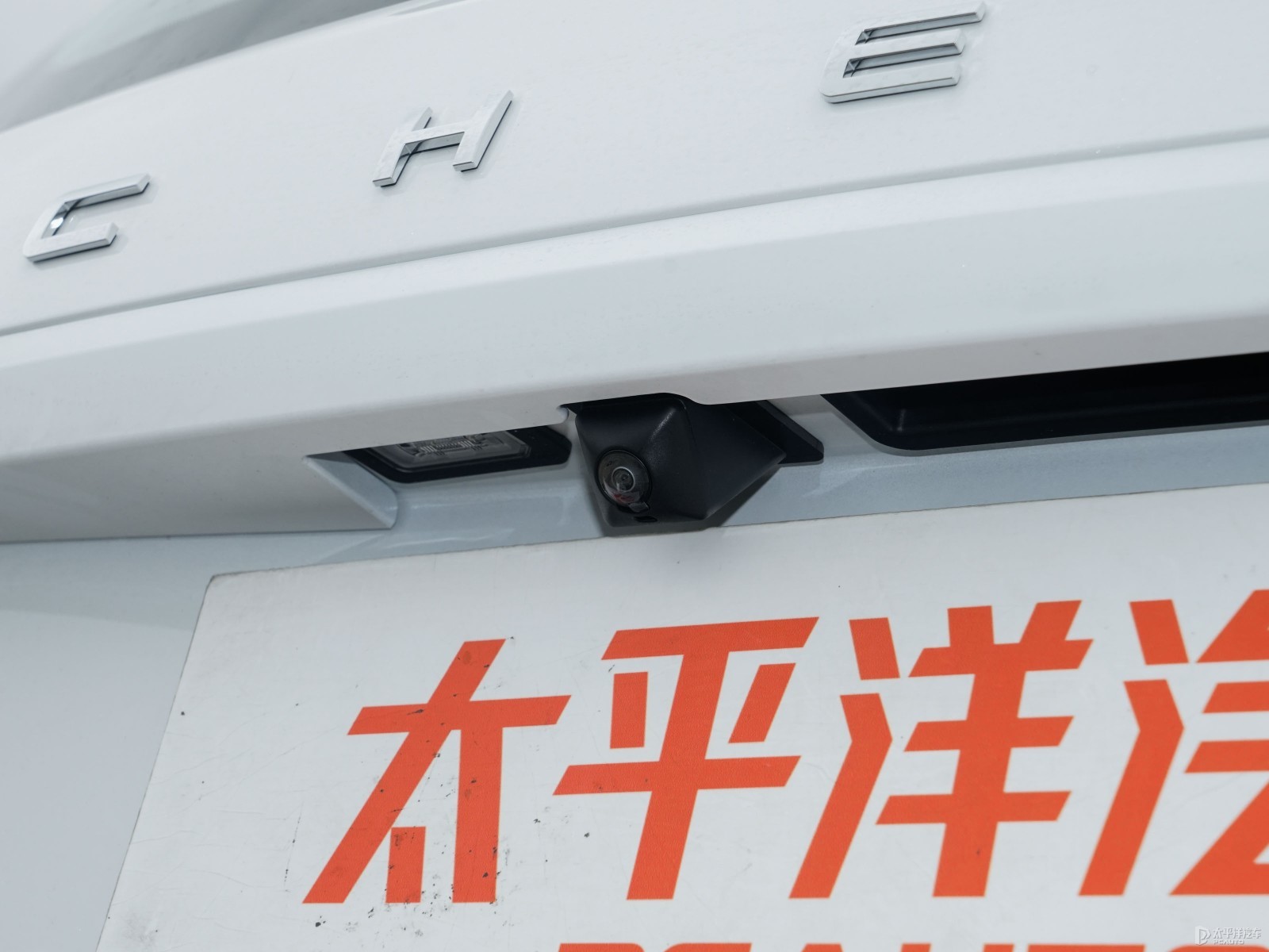 瑞虎8外觀高清大圖