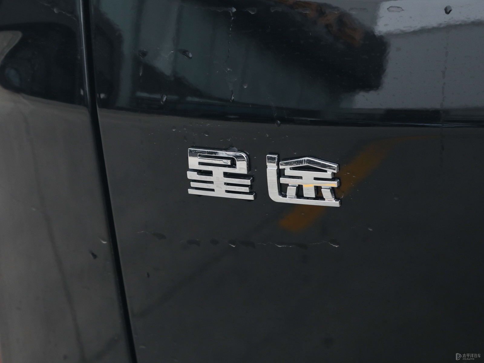 星途攬?jiān)峦庥^高清大圖