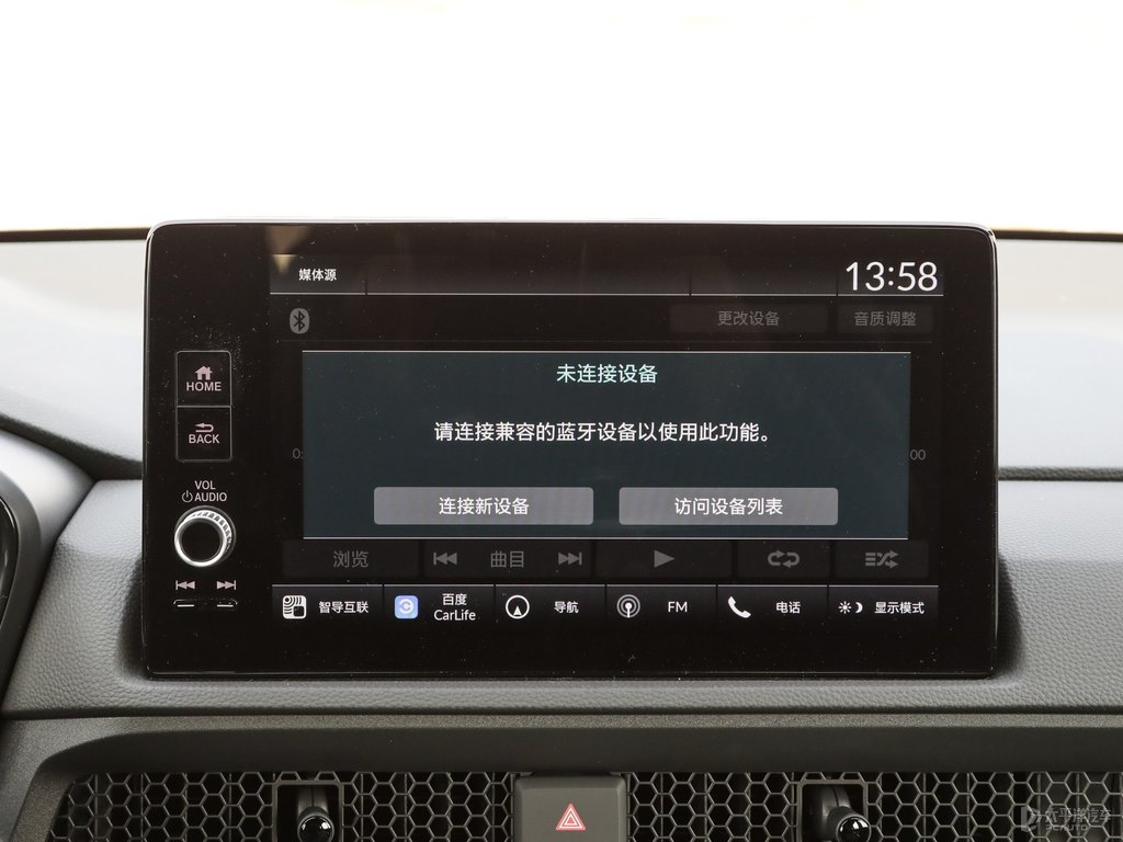 星空藍(lán)皓影中控內(nèi)飾圖片