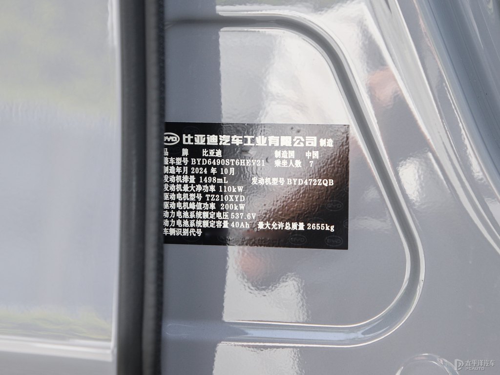 未央灰唐新能源細節(jié)其它細節(jié)圖片