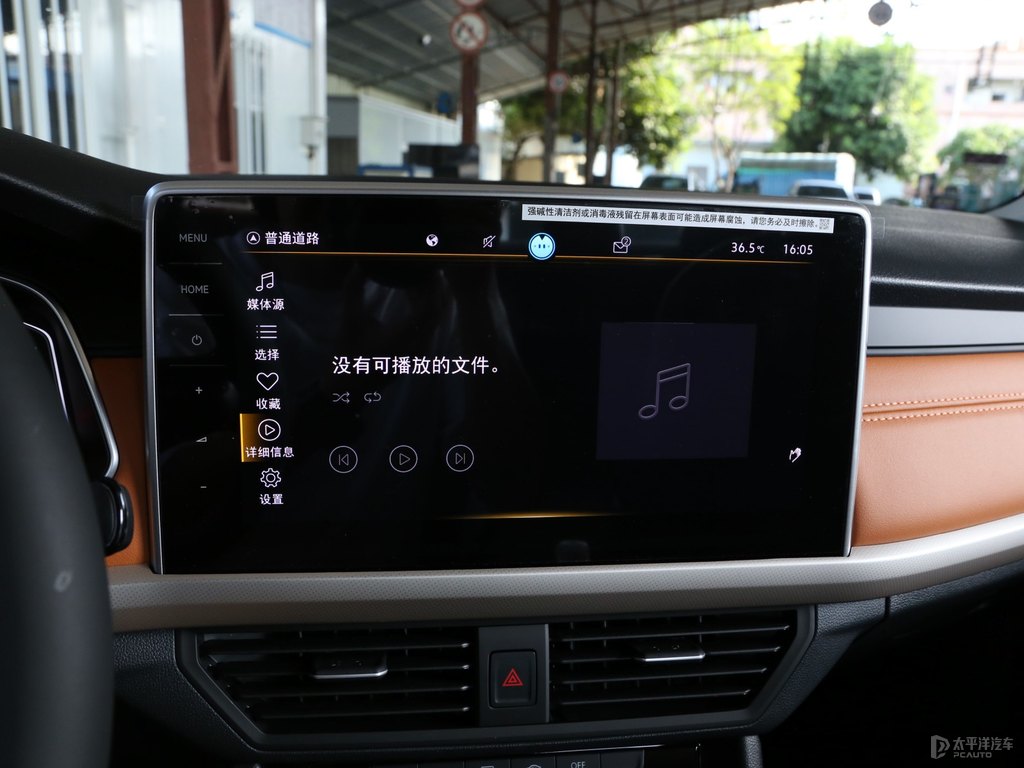 極地白寶來中控內(nèi)飾圖片