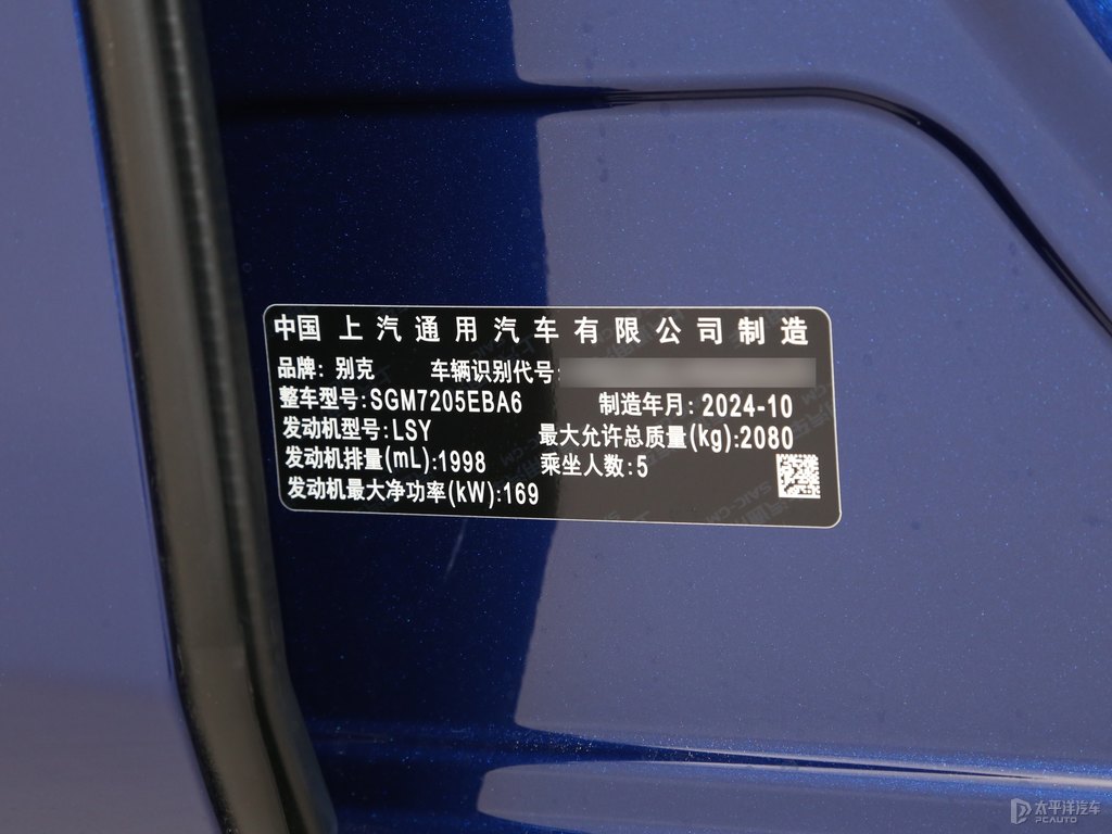 帝王藍(lán)君越細(xì)節(jié)其它細(xì)節(jié)圖片