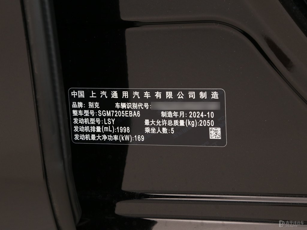郎黑君越細(xì)節(jié)其它細(xì)節(jié)圖片