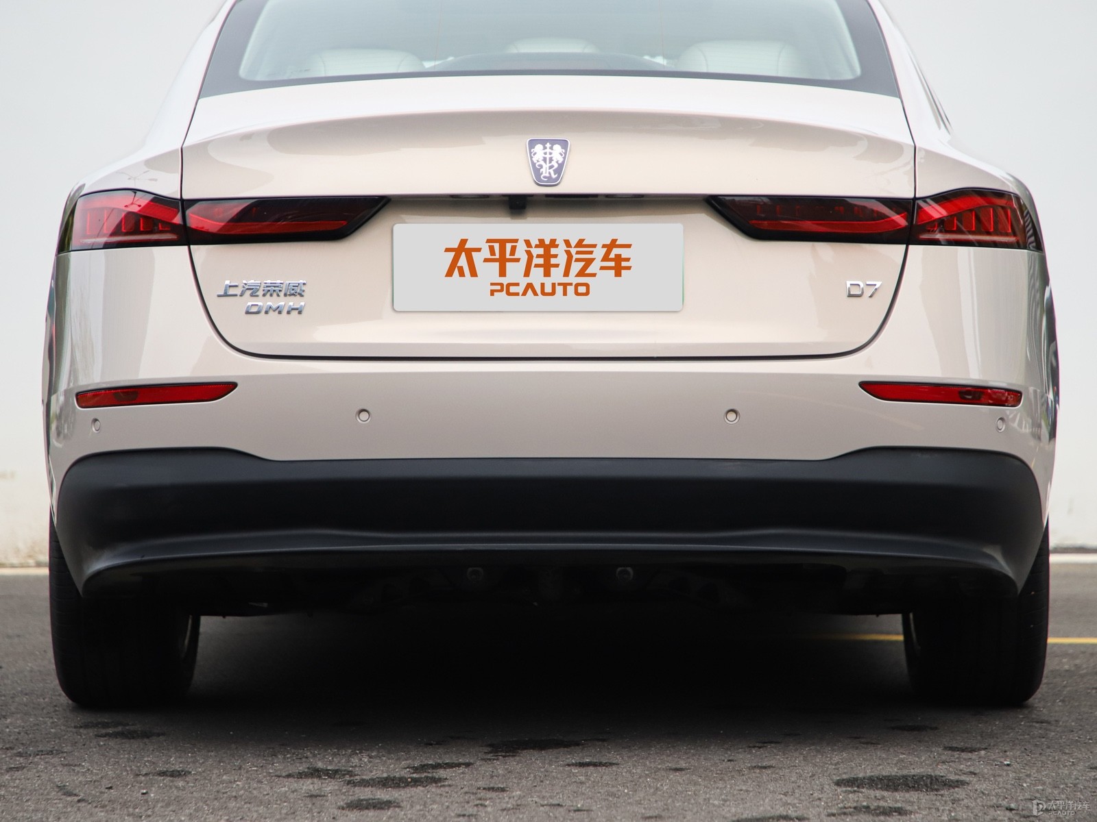 榮威D7外觀高清大圖