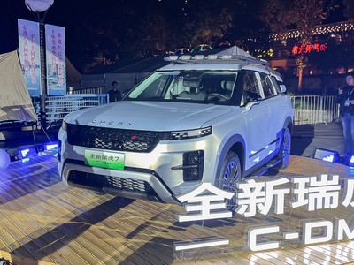 探索06 cdm和瑞虎7 cdm在哪些地方有區(qū)別？
