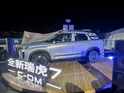 瑞虎7 cdm和探索06 cdm之間存在哪些差異？