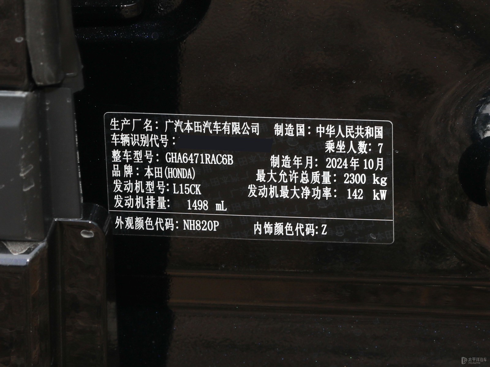 皓影細(xì)節(jié)高清大圖