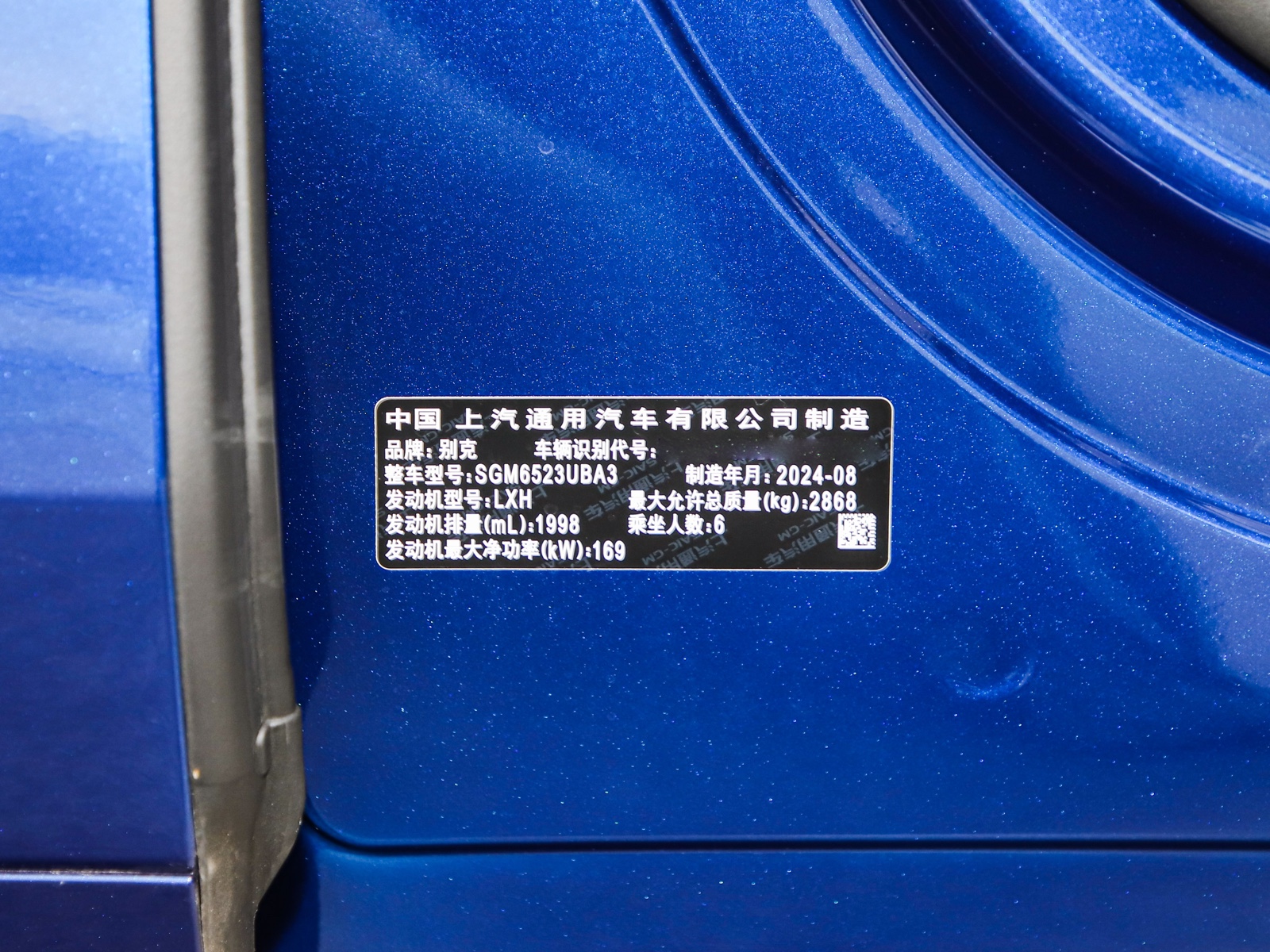 世紀車展高清大圖