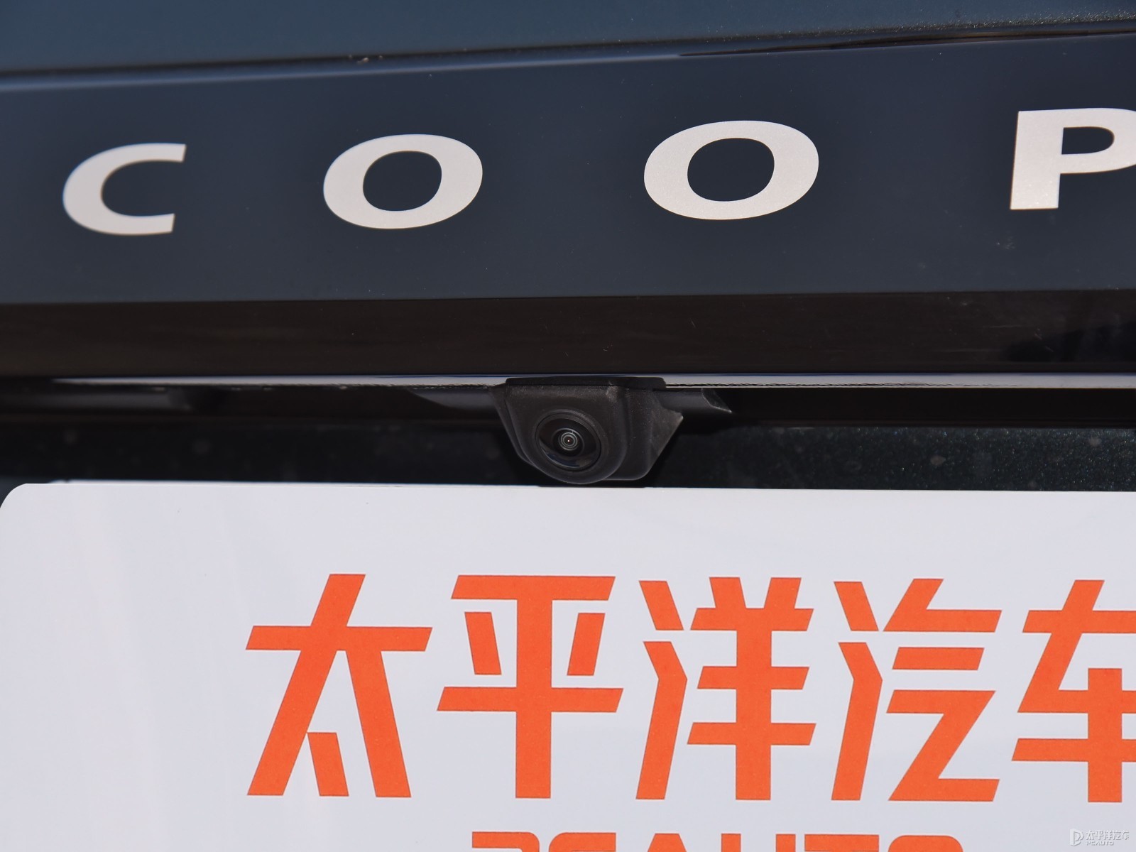 MINI外觀高清大圖