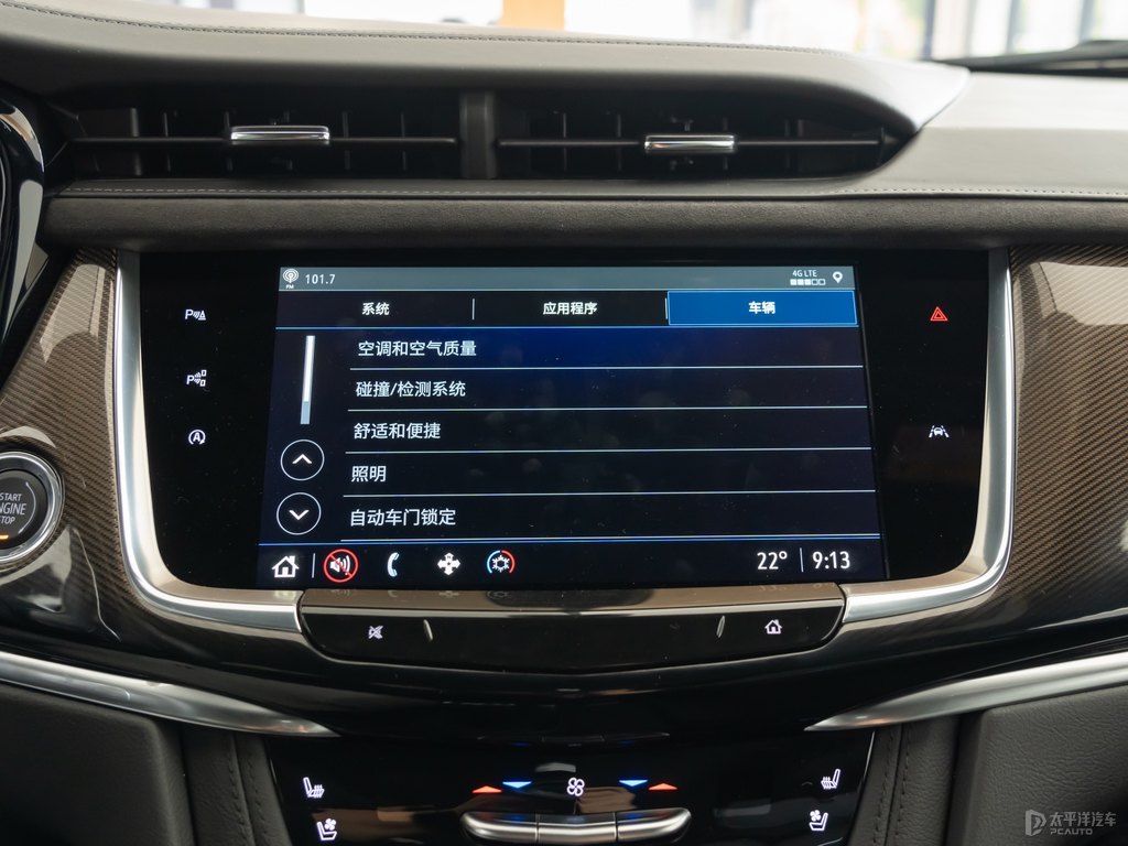 凱迪拉克XT6圖片