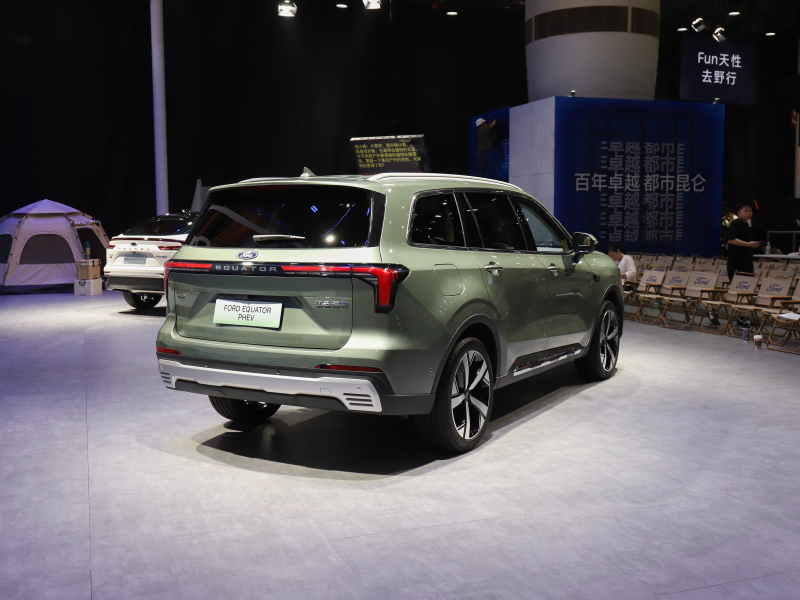 領(lǐng)裕新能源車展高清大圖
