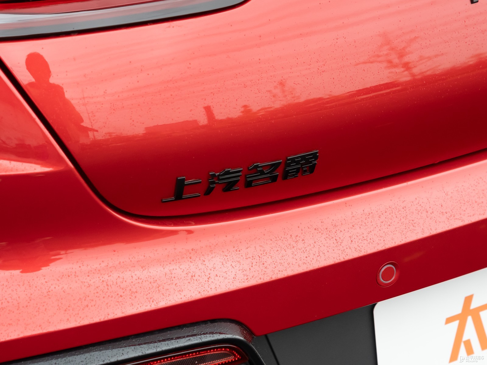 MG7外觀高清大圖