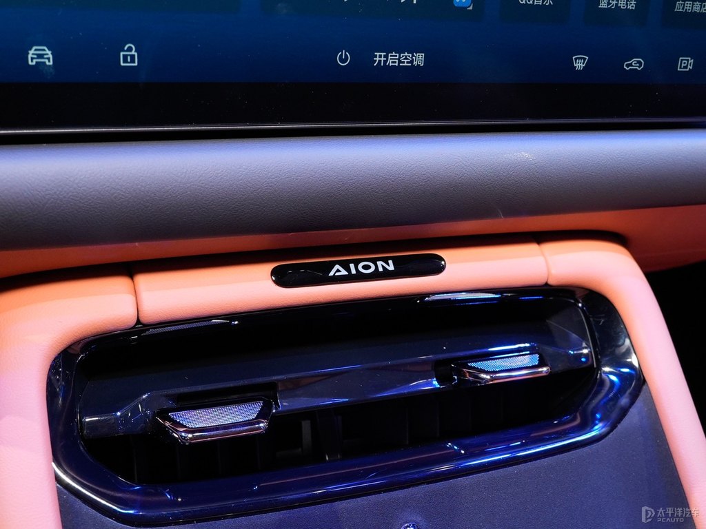 AION RTDƬ