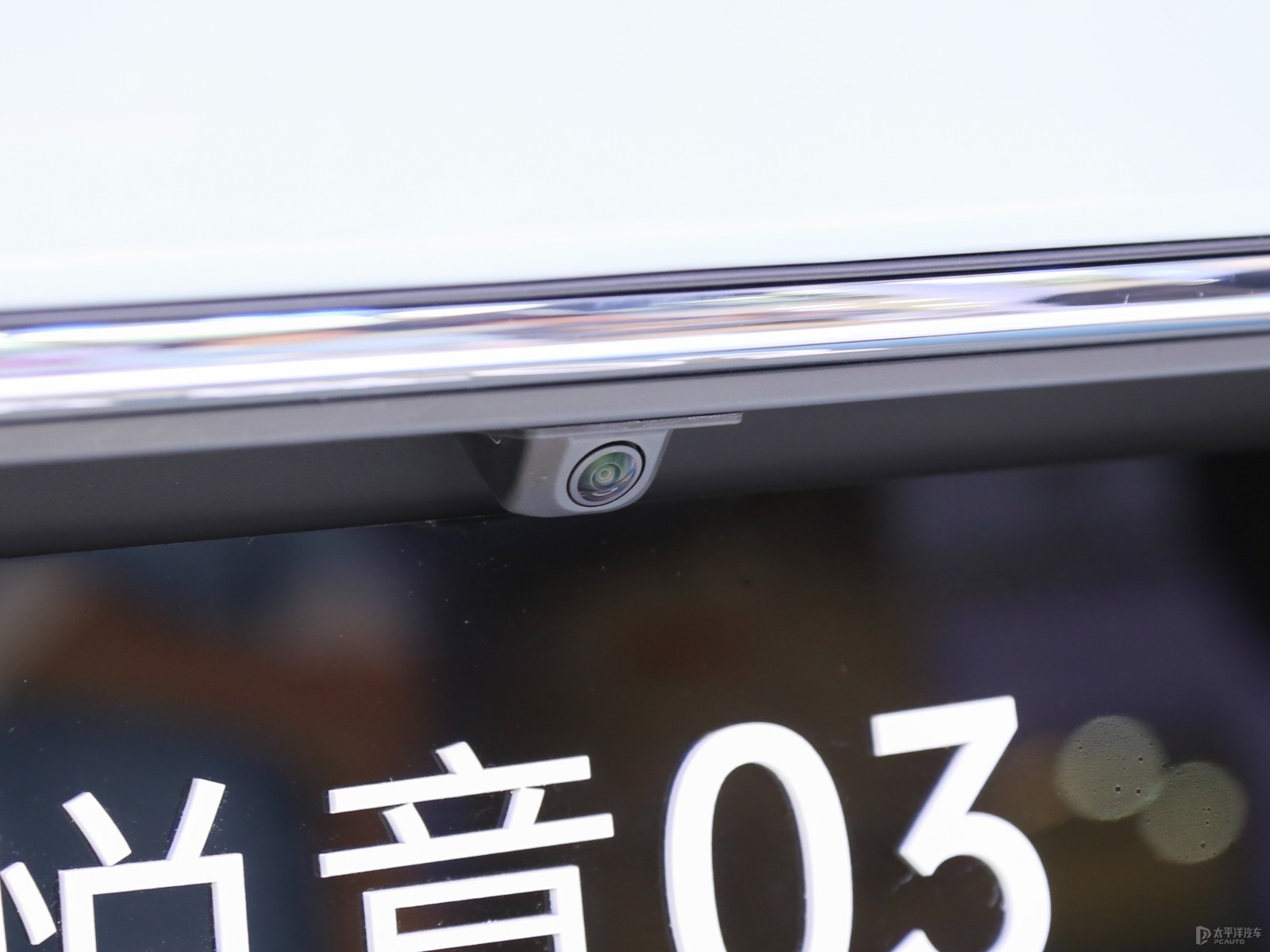 悅意03外觀高清大圖
