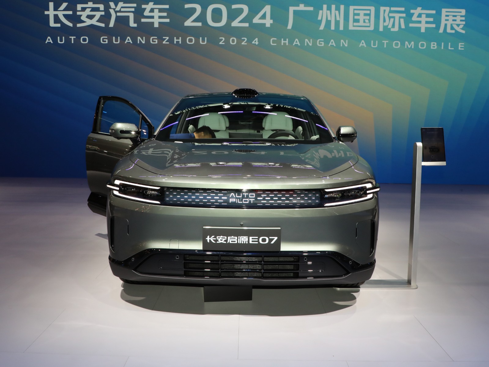 長(zhǎng)安啟源E07車(chē)展高清大圖