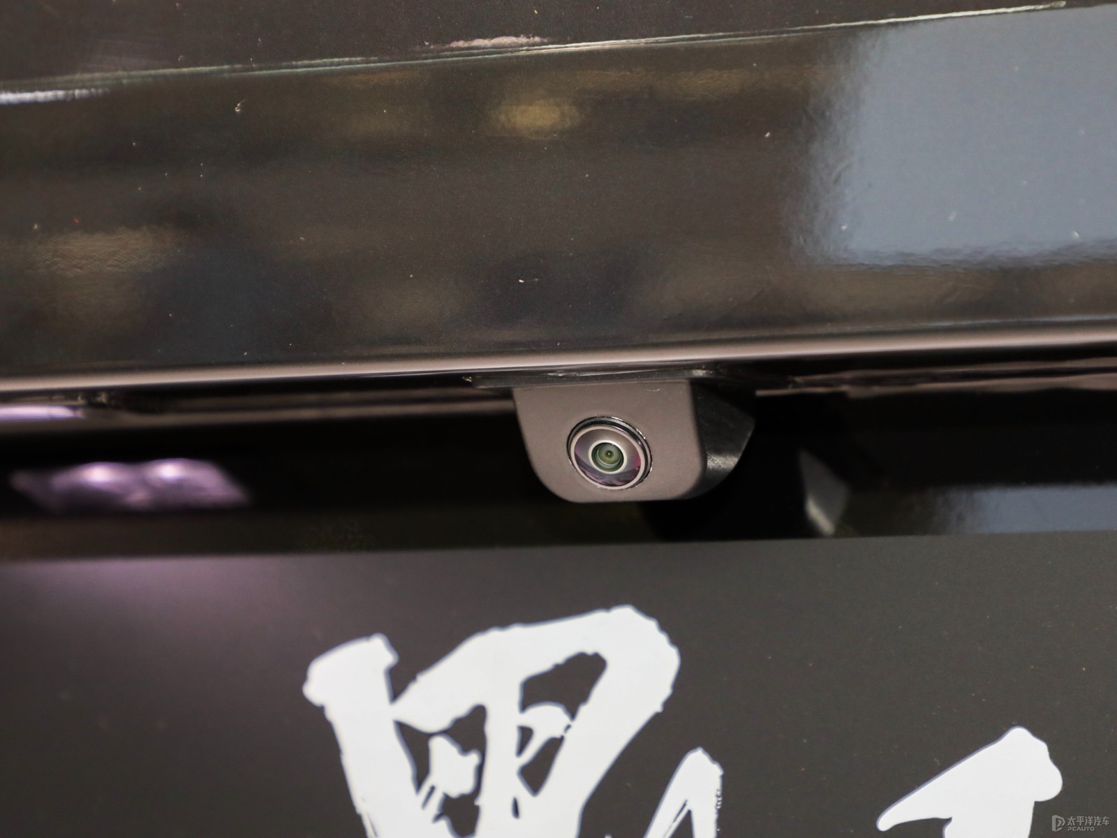 釔為3外觀高清大圖