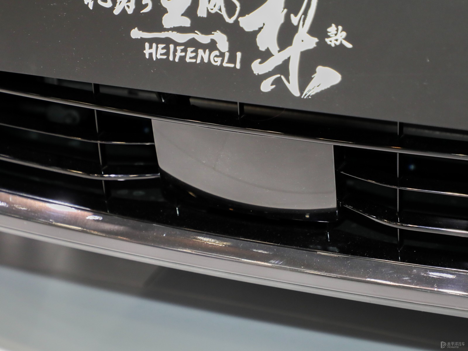 釔為3外觀高清大圖