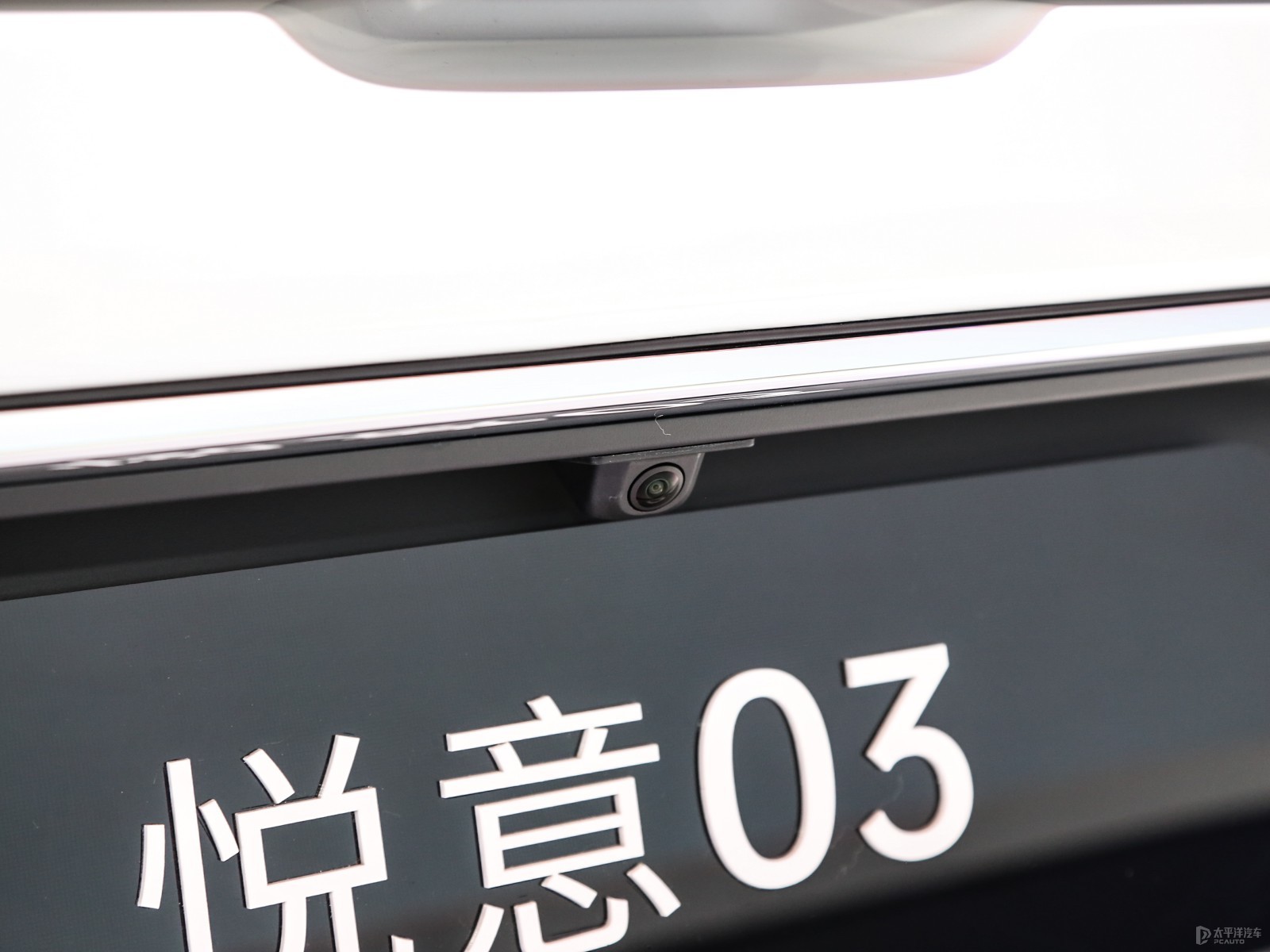 悅意03外觀高清大圖