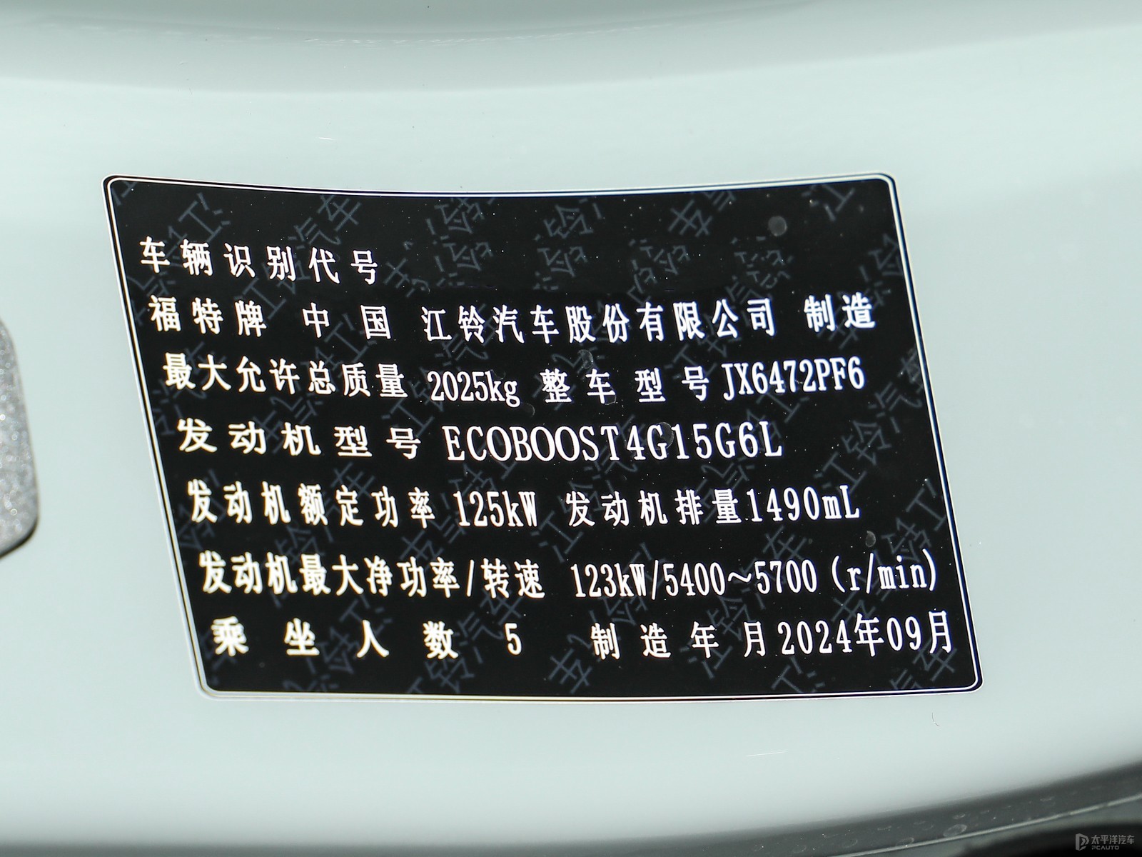 領(lǐng)睿細(xì)節(jié)高清大圖