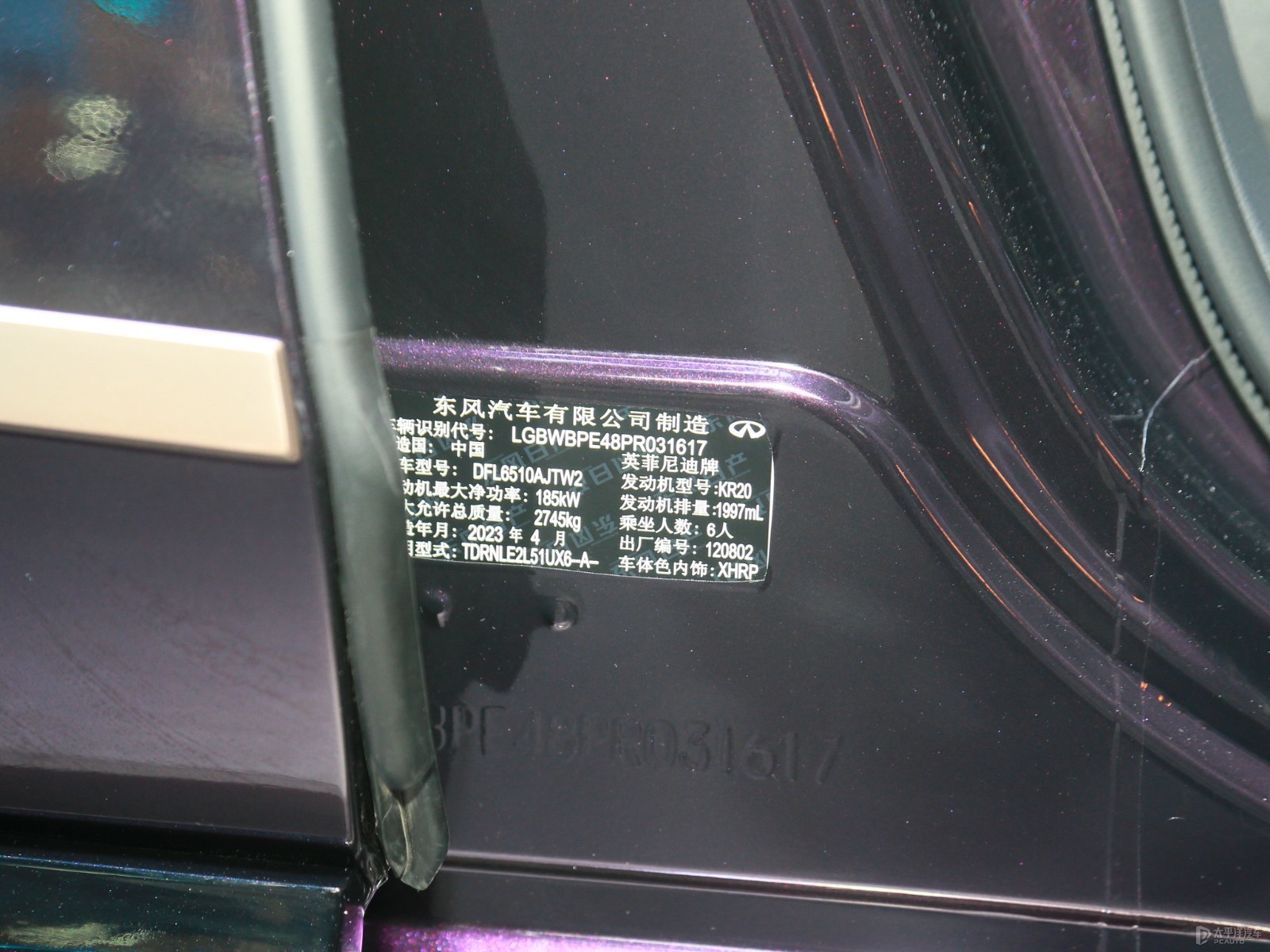 英菲尼迪QX60細節(jié)高清大圖