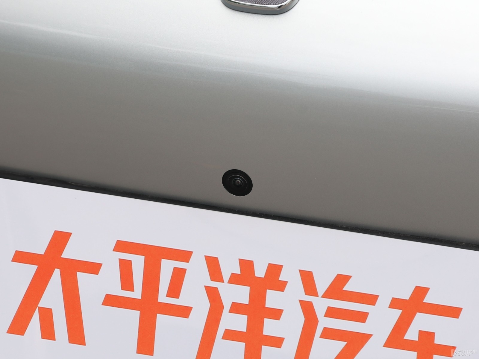 榮威D7外觀高清大圖