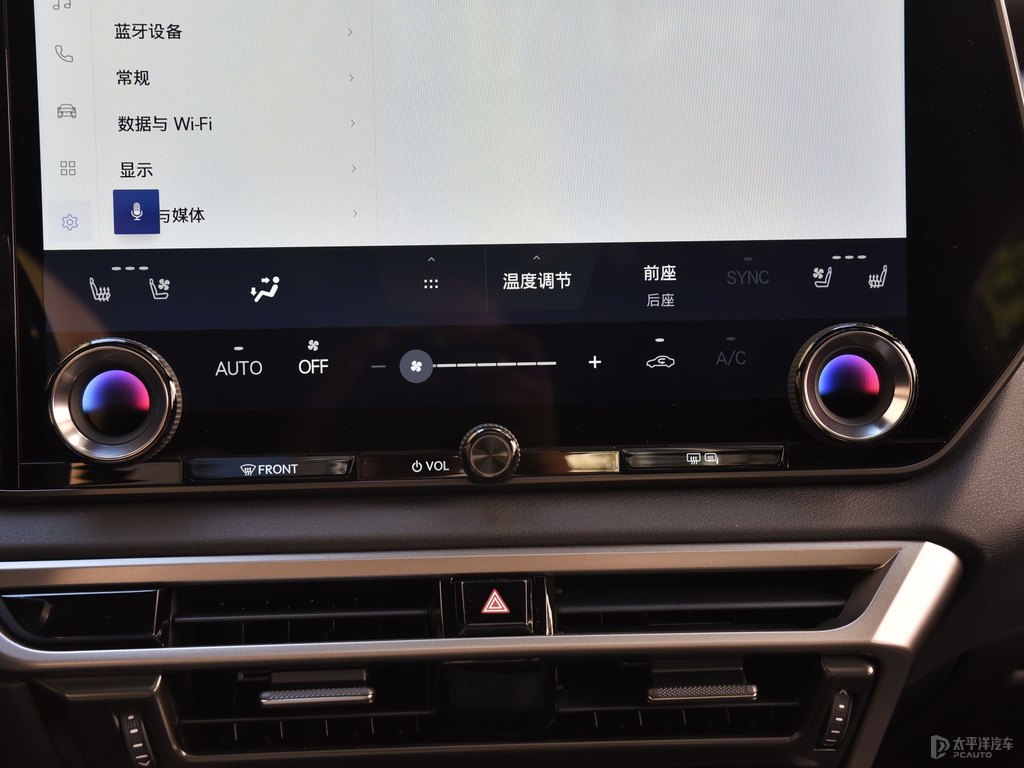 超音速石英白雷克薩斯RX中控內(nèi)飾圖片