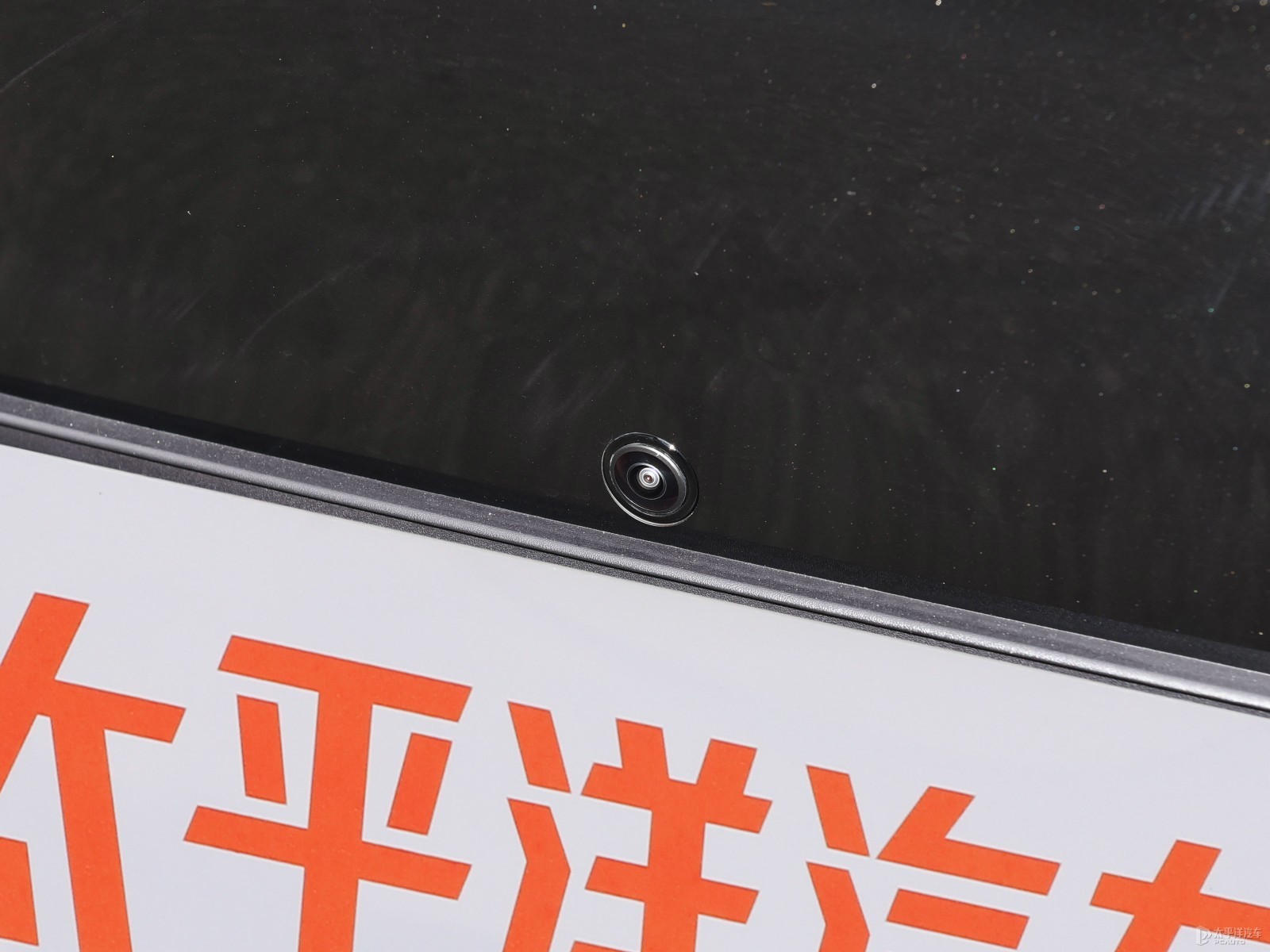 哪吒L外觀高清大圖