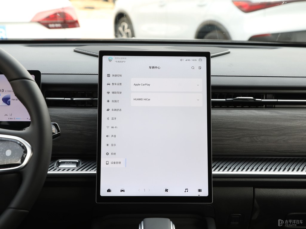 珍珠白瑞虎7整車外觀外觀圖片