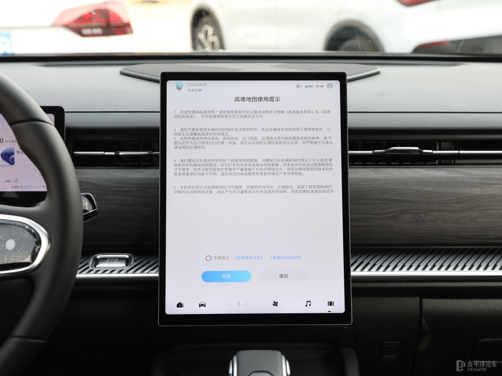 珍珠白瑞虎7整車外觀外觀圖片